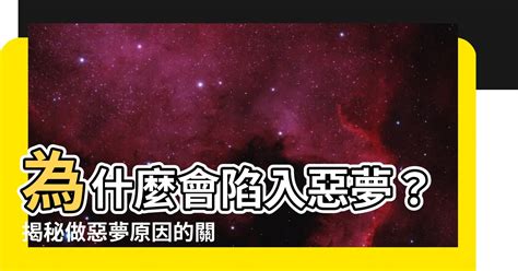 做惡夢原因|電動車惡夢將消失？換電池將會比換引擎更便宜 原因是這個 